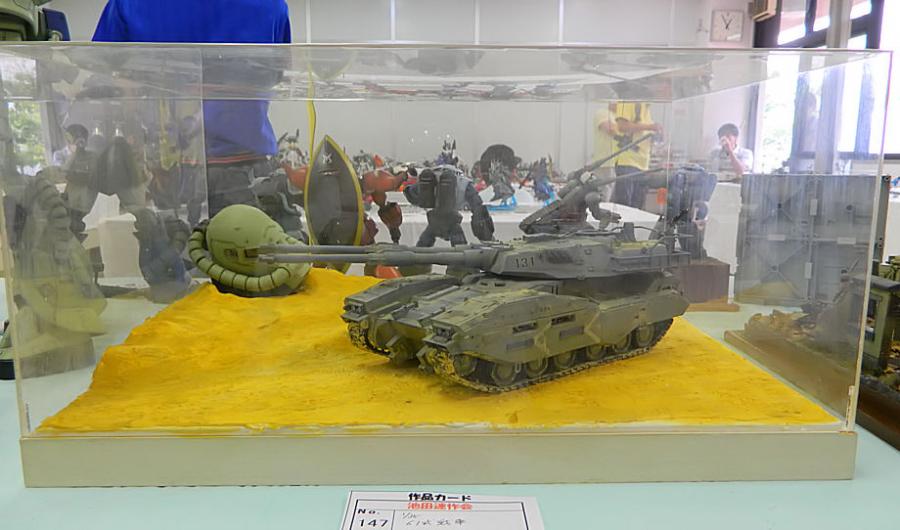 テーマ12