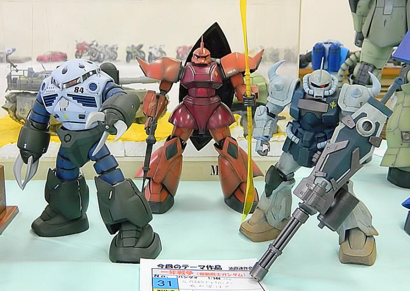 テーマ24
