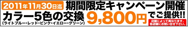 20111003.jpg