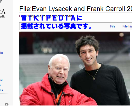 frankcarrol.png