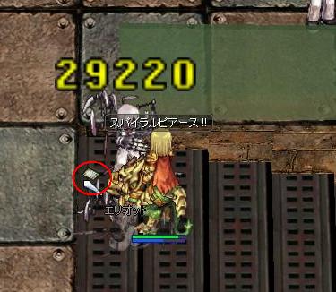 screenmagni10122.jpg