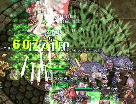 screenmagni10862.jpg