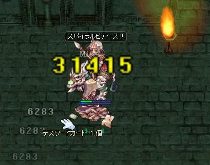 screenmagni11452.jpg