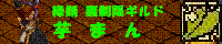 imomanbanner.gif