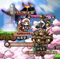 インディアンイス