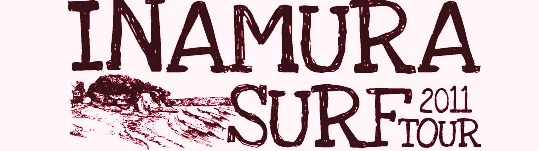 INAMURA SURF提出