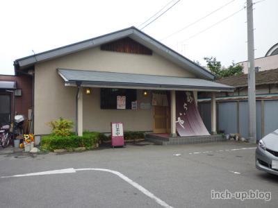 店舗外観