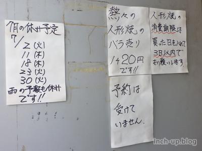 営業日など