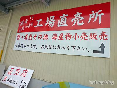 壁の看板
