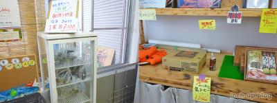 店内その他