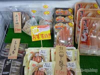 店内2
