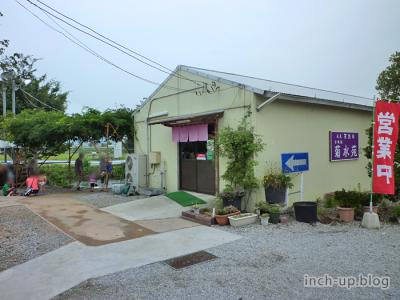 kikusuien002.jpg