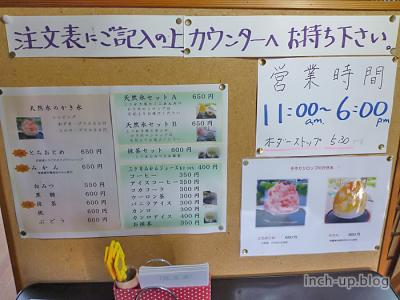 kikusuien003.jpg