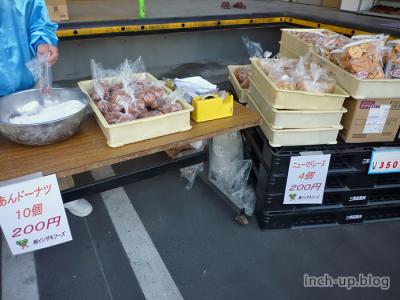 販売品