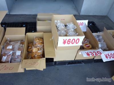 販売品
