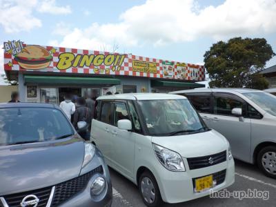 BINGOバーガー