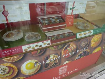ショ-ケース