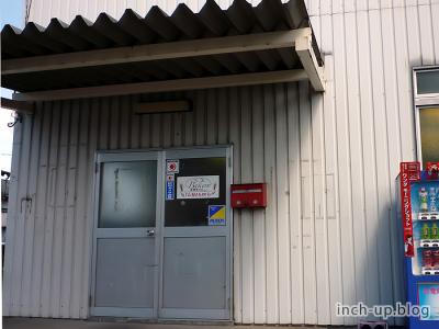 工場外観