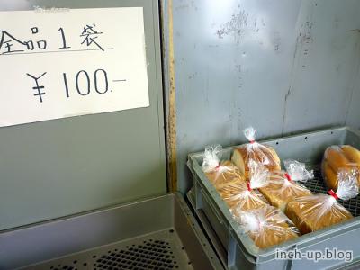 店内1