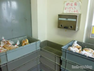 店内2