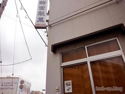 工場外観