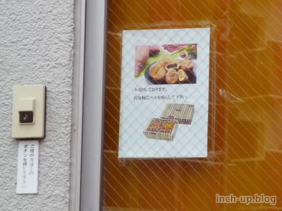 小売りのポスター
