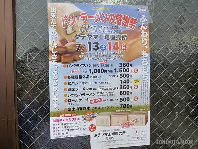 ポスター
