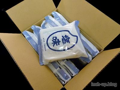 お買い上げ品2