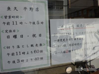 切り落とし販売