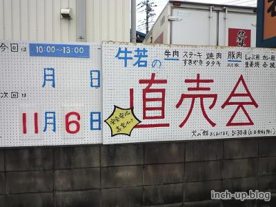 告知看板
