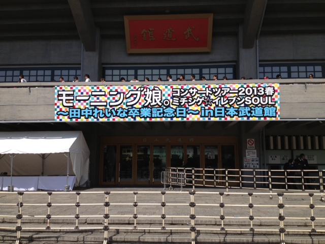 写真 (6)