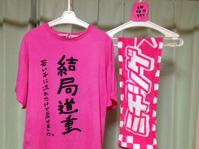写真 (2)