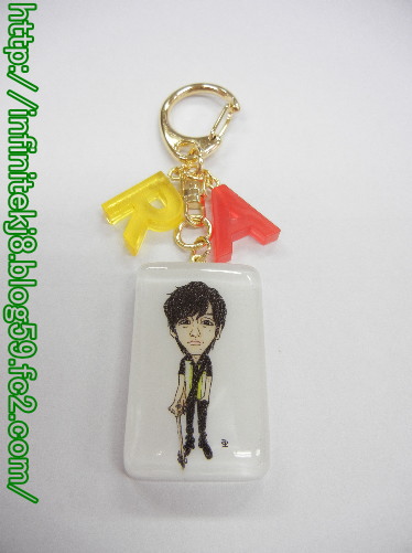 ryokeychain.jpg