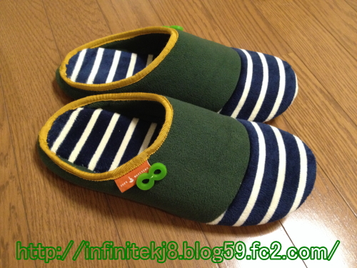 slippersw1.jpg