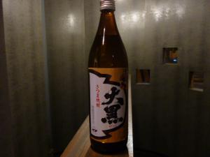 P1000066.jpg