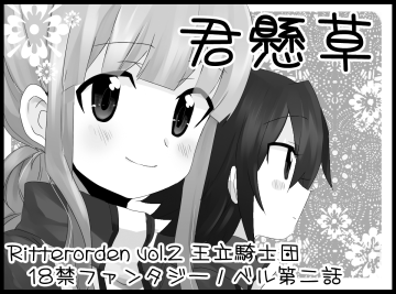 HATAKE.png