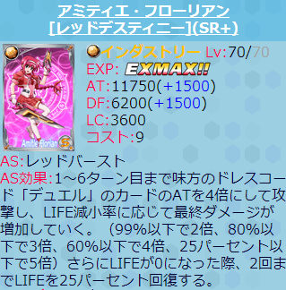 20131206_01.png