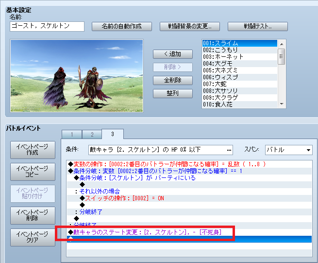 method14b.png