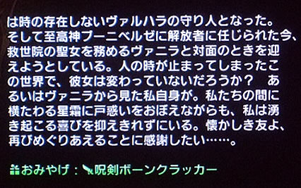 blog20131126s.jpg