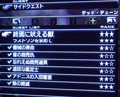 blog20131203z.jpg