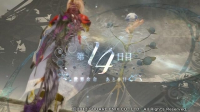 blog20131205h.jpg