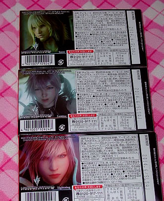 blog20131210b.jpg