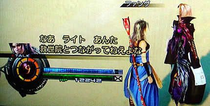 blog20131217n.jpg
