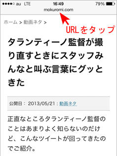 Safari のページ内検索 その1