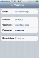 auoneguide04