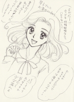 sahoko_201402100127114c2.jpg