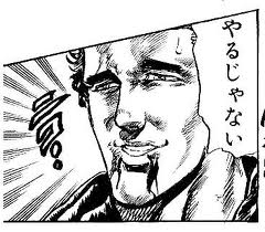 や