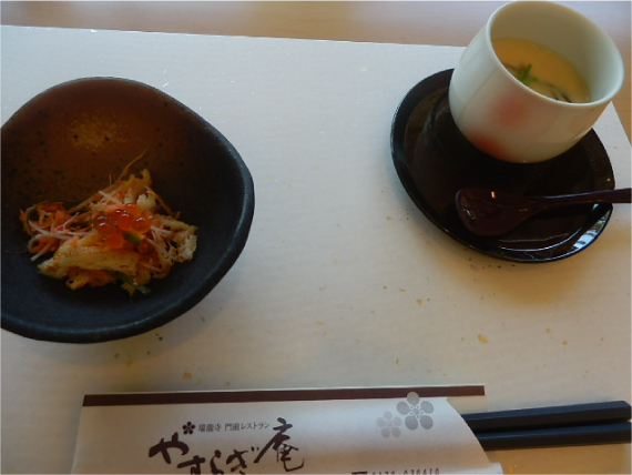 長月ランチ