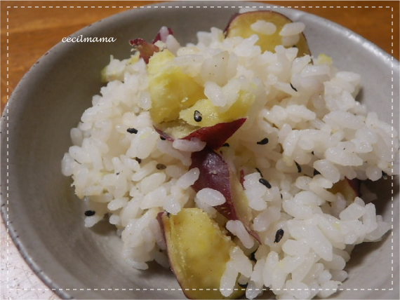 さつまいもご飯_1