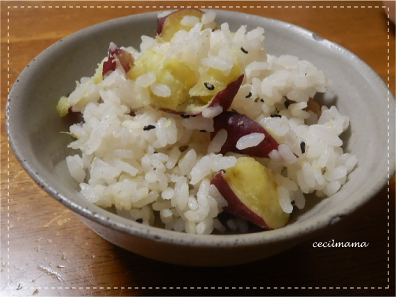 さつまいもご飯_2